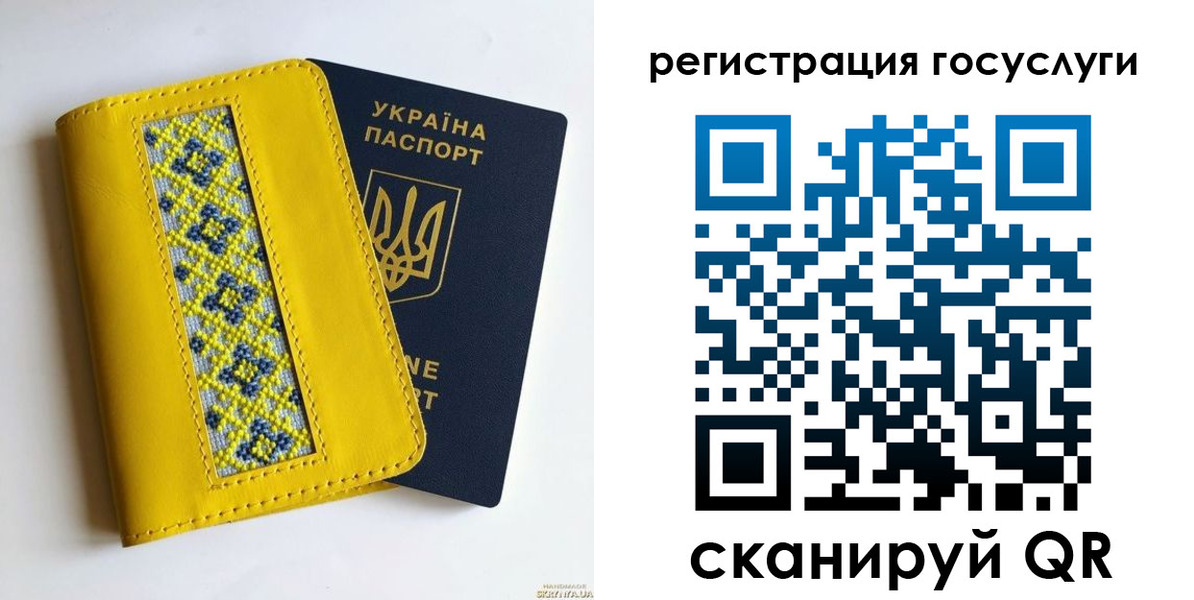 прописка гарантия в Минусинске